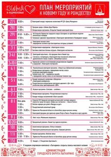 Сеансы лыткарино