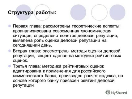 Рассмотрены теоретические аспекты