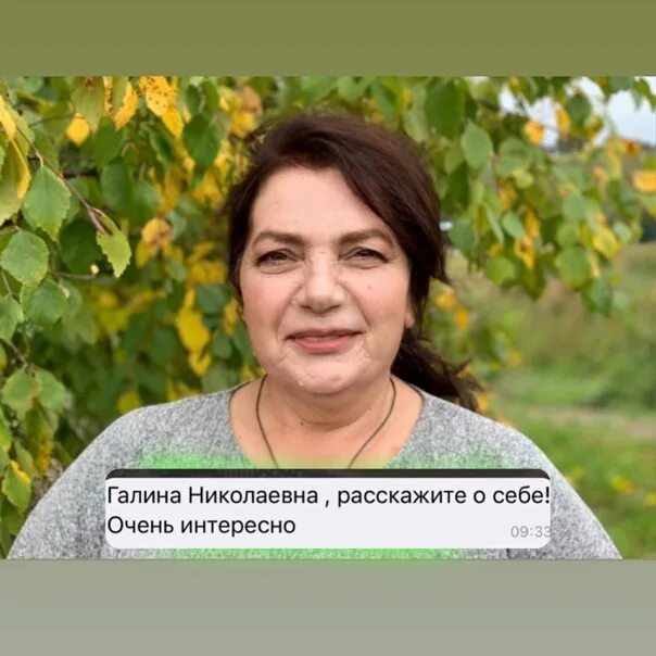 Лилия биктимирова инстаграм сторис анонимно. Лилия биктимирова инстаграм сторис анонимно