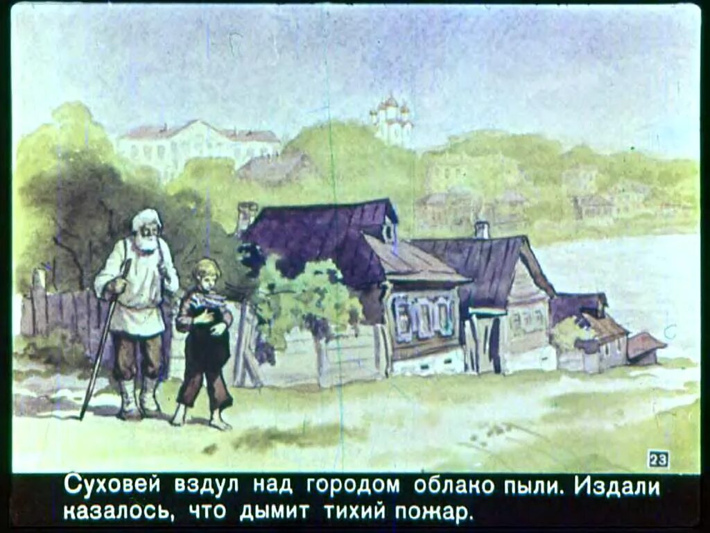 К.Г.Паустовский к.г. Паустовского«заячьи лапы». Заяц Паустовский. Паустовский заячьи лапы иллюстрации. Заячьи лапы Паустовский иллюстрации к рассказу. Паустовский лапка