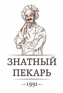 Знатный это