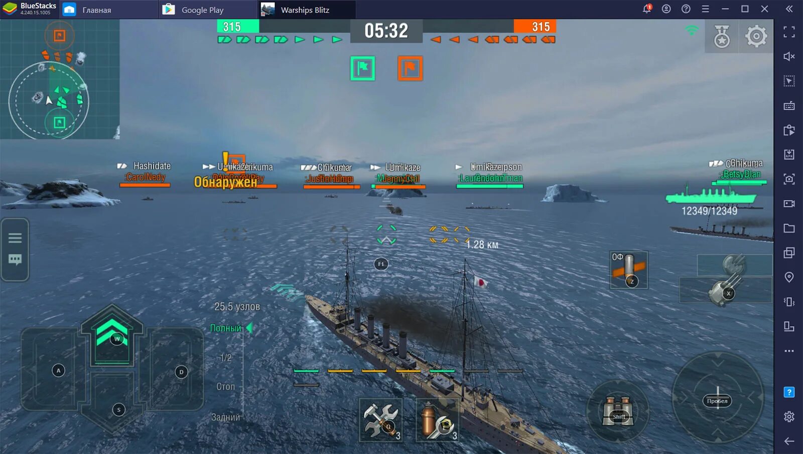 World of Warships Blitz. World of Warships Blitz на ПК. World of Warships Blitz в игре на компьютере. Warships Blitz коды. Blitz на пк как установить