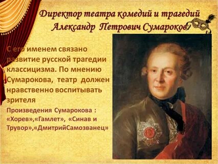 Творчество 18