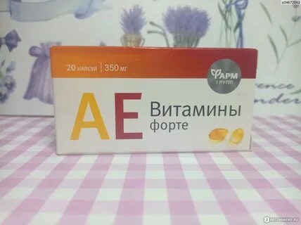 Е форте