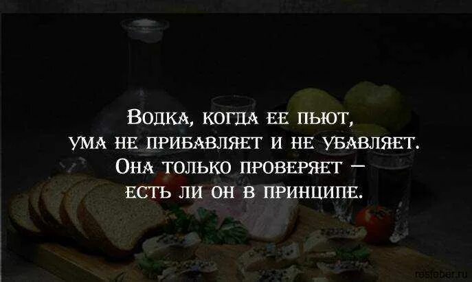 Всегда говори что чувствуешь