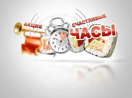 Заказы от 4 часов