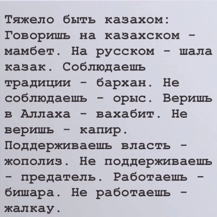Ин шала перевод