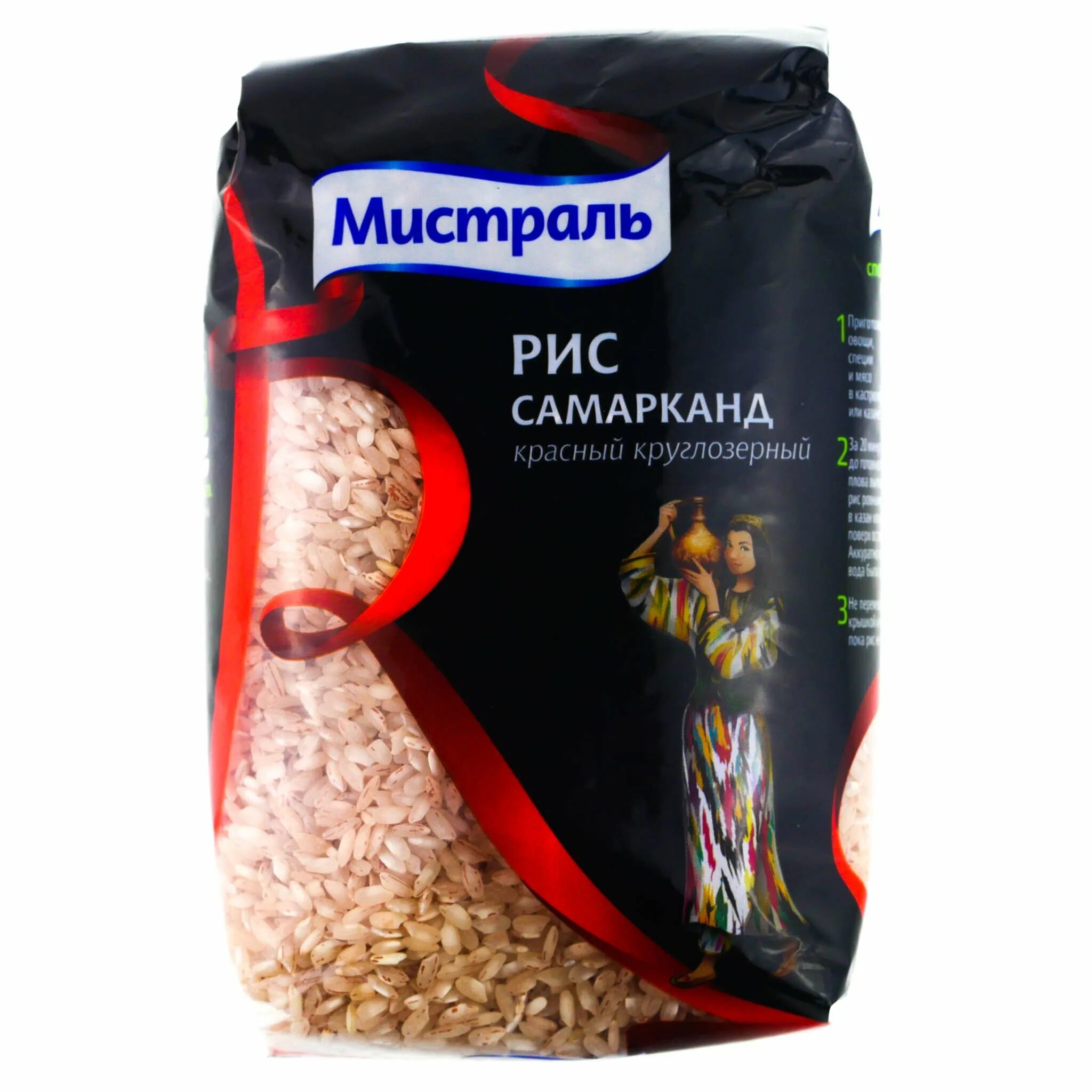Как называется рис для плова. Мистраль рис самарканд красный 500г. крупа рис самарканд 500г мистраль. рис девзира мистраль. рис мистраль самарканд, 500 г.