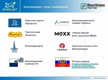 Концерны екатеринбурга