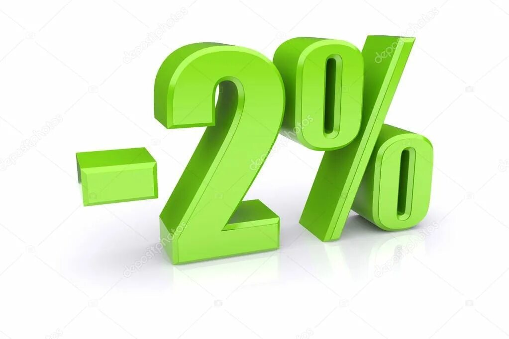 Скидка 2 процента. Скидка 2%. дополнительная скидка 2%. скидка 2% картинка.