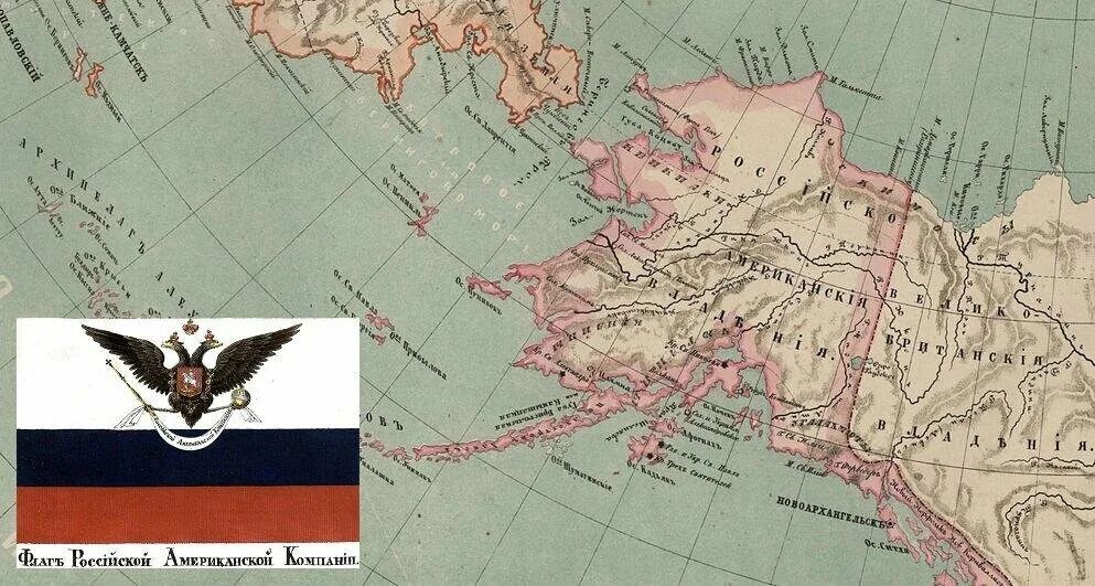 Открытие аляски русскими. 1799 Г русско- американская компания. 1799 Год русско американская компания. Русско-американская компания Аляска.