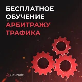 Обучение арбитражу
