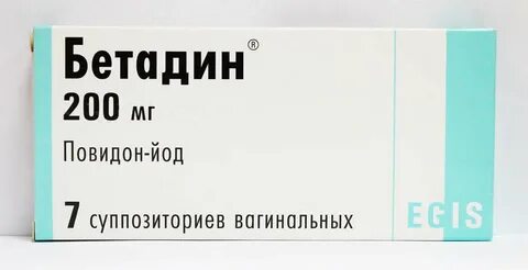 Повидон йод суппозитории
