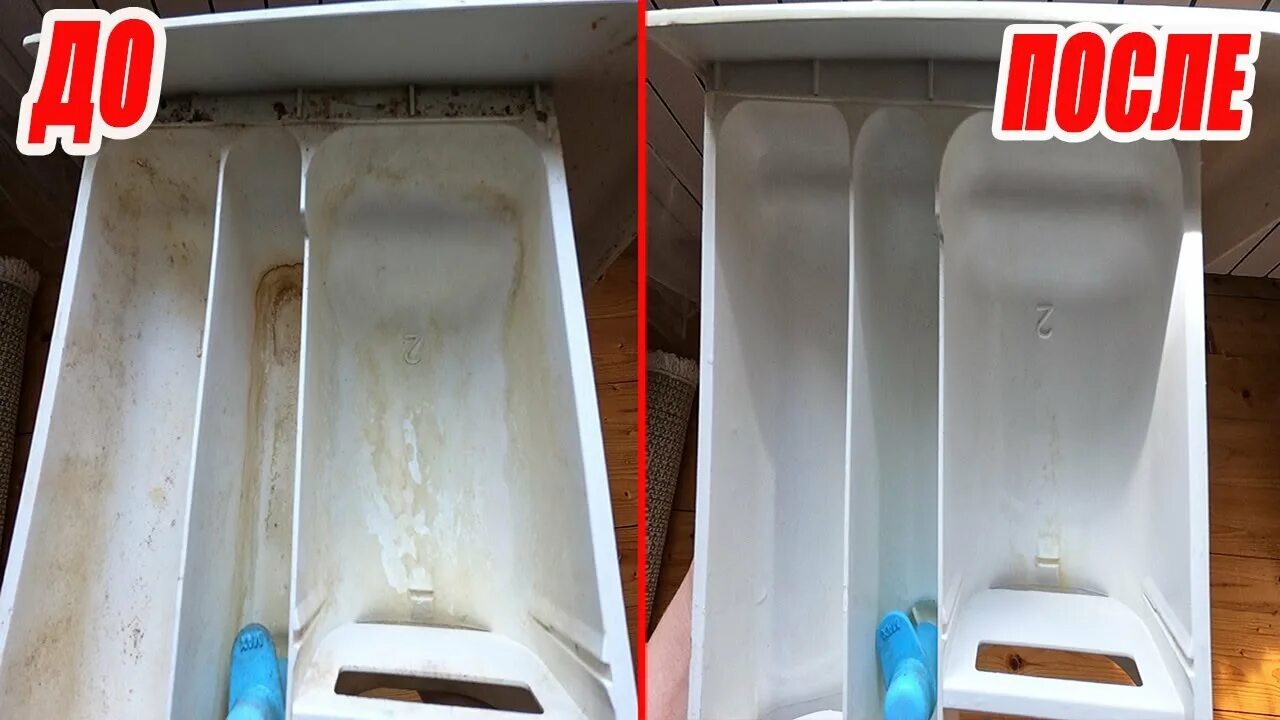 Известковый налет с пластика стиральной машины. Удалить известковый налет с пластика. Лоток для порошка в стиральной леран. Грязный лоток стиральной машины. Грязный лоток стиральной машины.