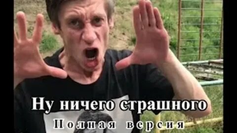 Ну ничего я по прежнему