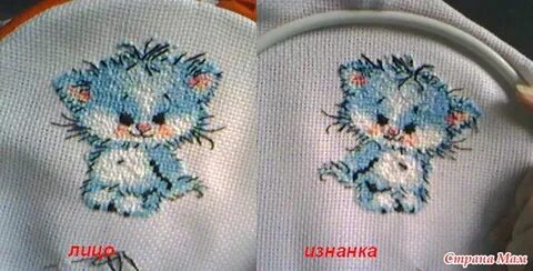 Показать изнанку