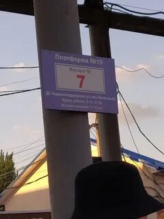 Маршрут макеевка