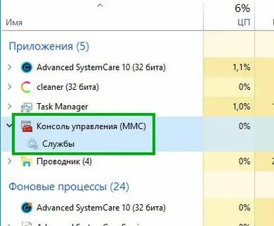 Mmc exe что это