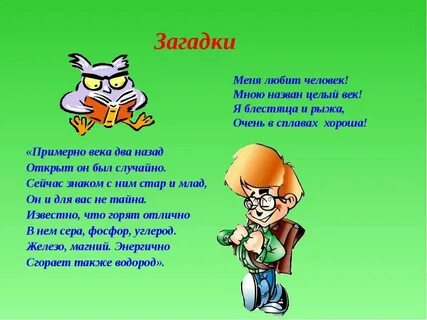 Классный ответ