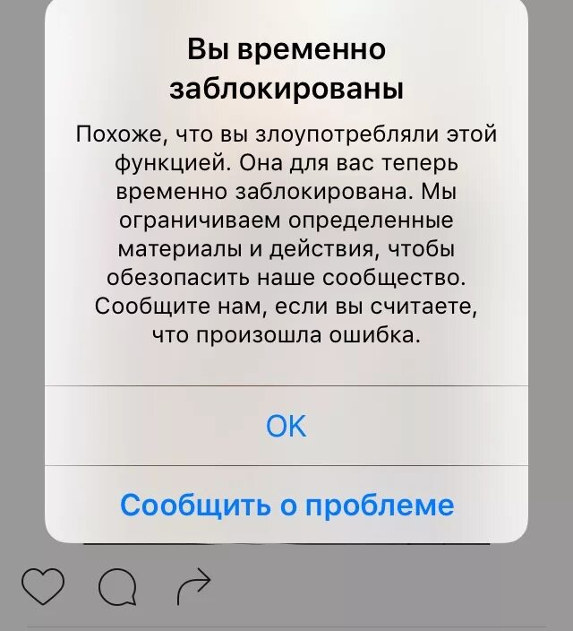 Пользователь вас заблокировал. Вы были заблокированы. Пользователь ВПС заблокировпл. Прикольное сообщение вы заблокированы. Почему блокируют страницу