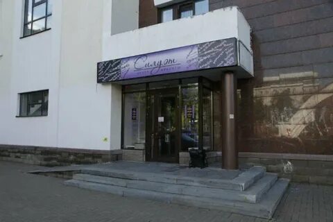 Beauty уфа