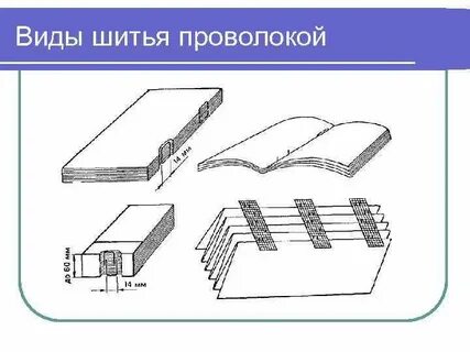 Лист соединяющий