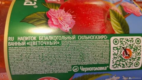 Черноголовка давай