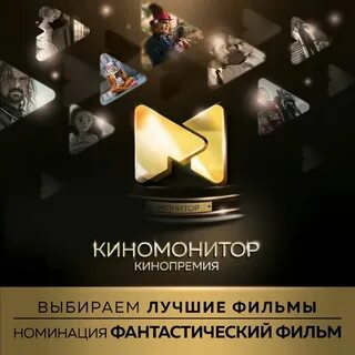Монитор краснодар афиша