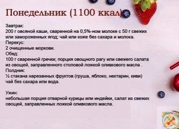 Методика ольги гостевой как похудеть. Методика похудения гостевой. методика оли гостевой для похудения меню. диета ольги гостевой для похудения. методика ольги гостевой похудения.