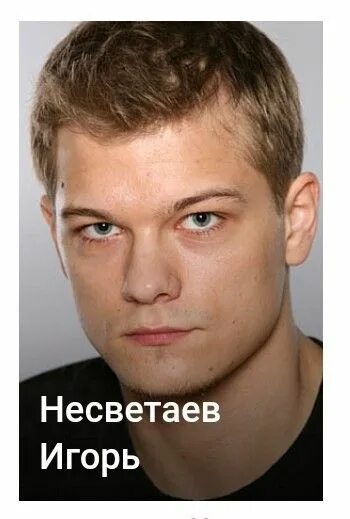 Биография игоря новоселова. Биография игоря новоселова. Биография игоря новоселова. Биография игоря новоселова. Биография игоря новоселова.