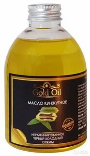 Масло виноградное рафинированное