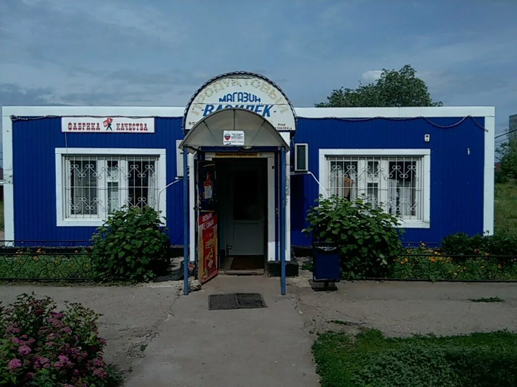 Василек 24 поселок октябрьской фабрики фото Семейный ресторан Василёк Моя Новая Рига