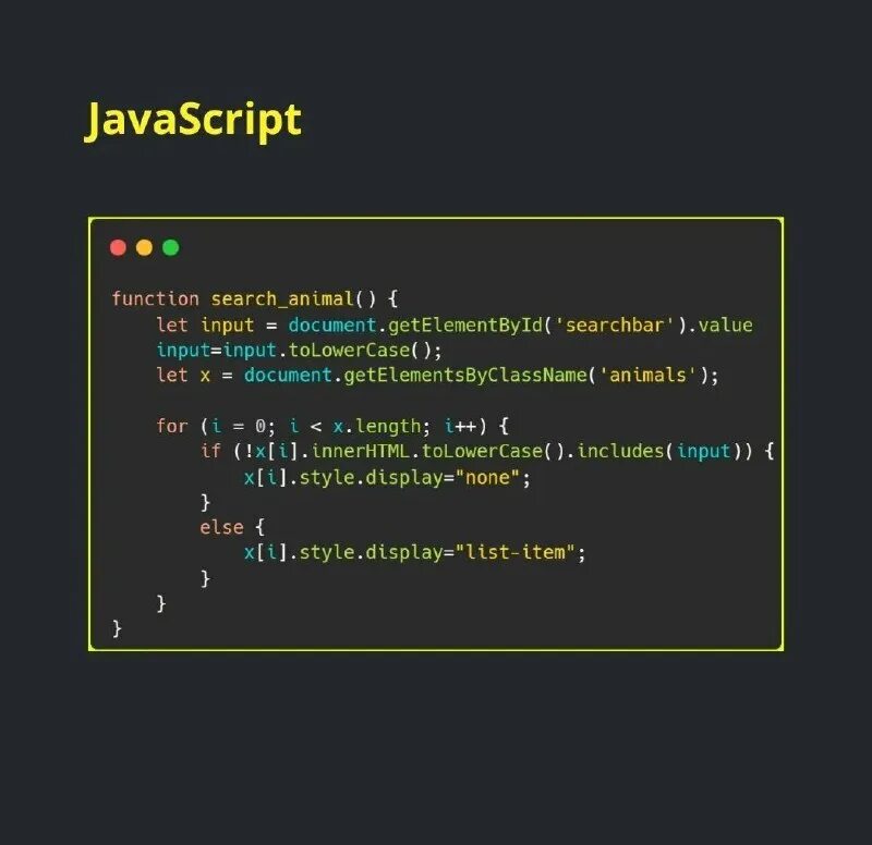 Как присвоить значение в js. Способы управления настройками браузера. Как сделать поиск js. Фильтрация в js. Бинарный js.