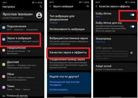 Как сделать громкость на samsung