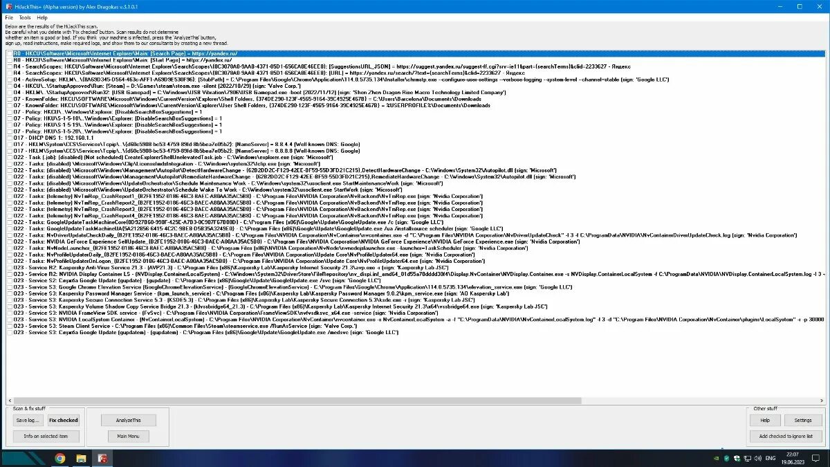 Hacktool win32 crack mtb что это такое. Hacktool win32 crack mtb что это такое