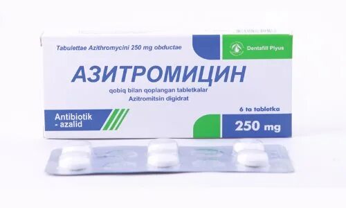 Азитромицин можно ли детям 8 лет. Азитромицин таблетки 250 мг. антибиотики азитромицин 250мг. азитромицин таблетки 250 vu. азитромицин 250 мг дозировка.