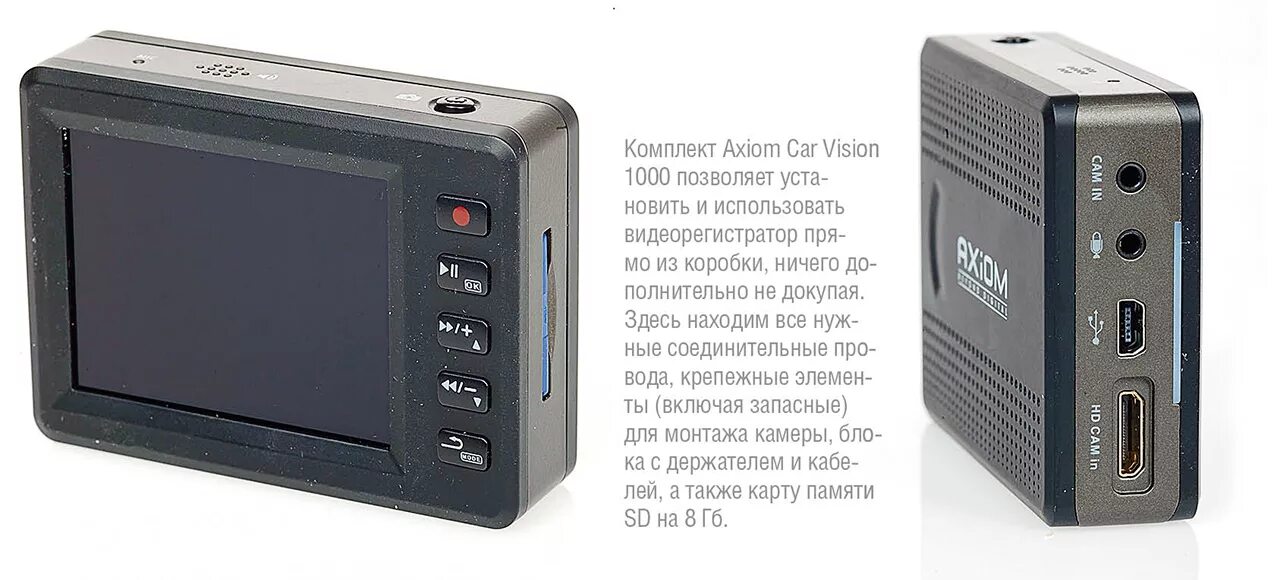 Регистратор тесты. Axiom car Vision 1100 камера. Видеорегистратор DVR Band a68. Цифровой видеорекордер Onyx. Видеорегистратор Axiom 1000 на запчасти.