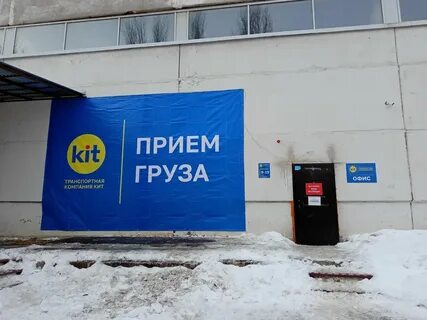 Самара ул мирная