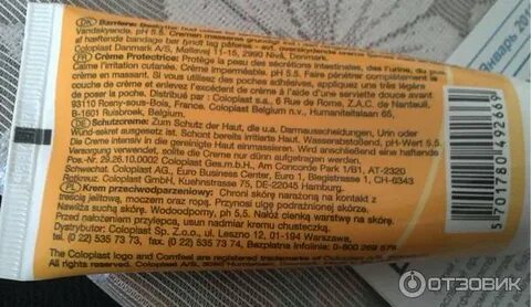 Аннотация крема