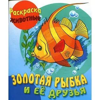 Ее друзья отзывы