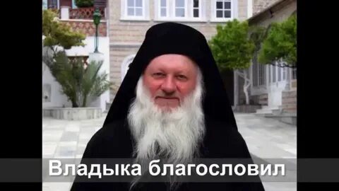Владыка царю наказуяй