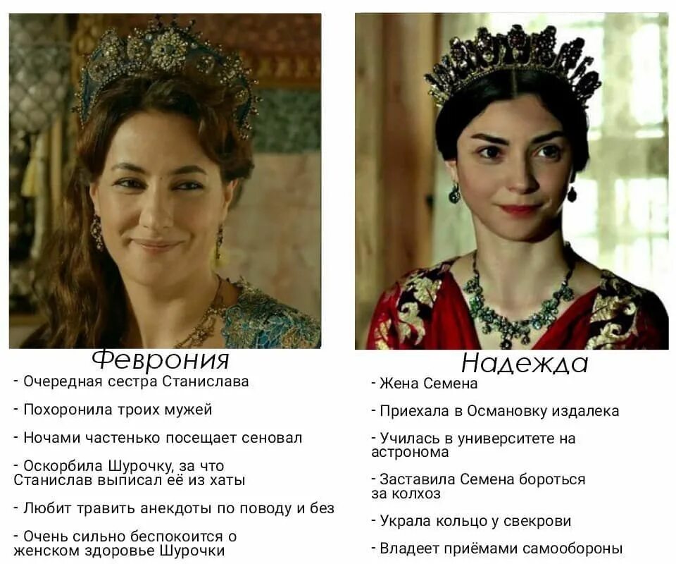 Что идет после великолепного века. Мемы великолепного века.