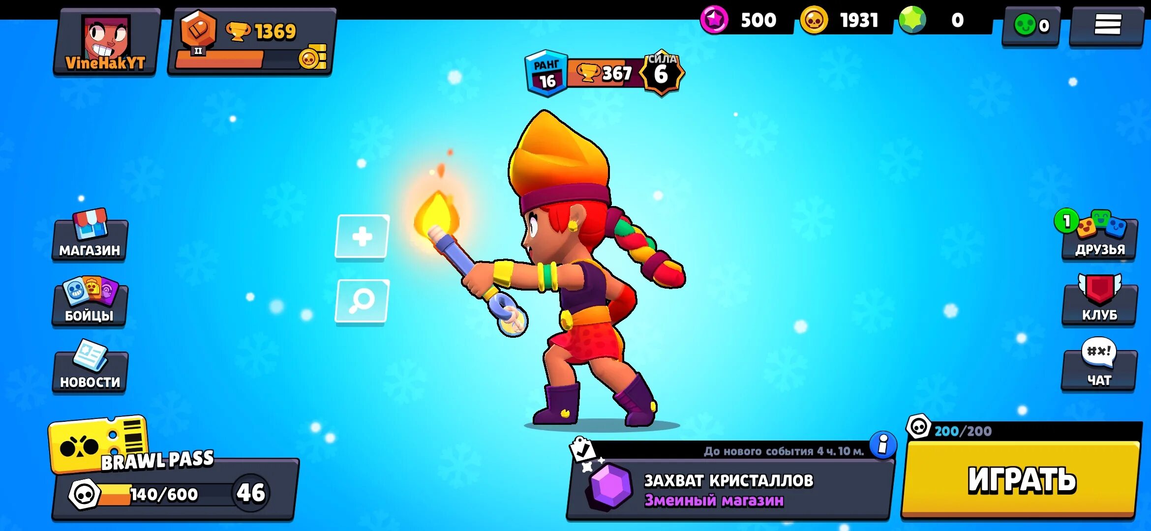 Как создать 2 аккаунт в бравл. Аккаунт brawl stars supercell. суперсел айди бравл старс. аккаунты суперселл бравлс старс. разработчики brawl stars supercell.