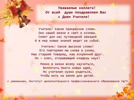 Песни новые класс