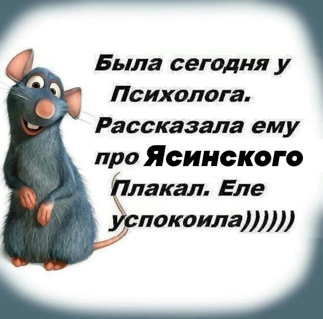 Прикольные картинки со смыслом надписями