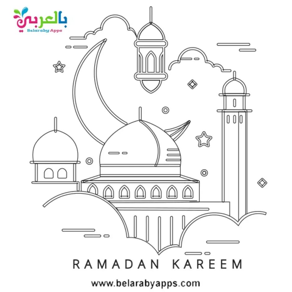 Раскраска рамадан для детей. Мусульманские раскраски для детей. Раскраска Рамадан. Ramadan Kareem раскраска.