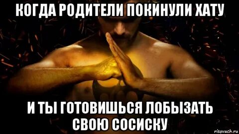 Лобызать