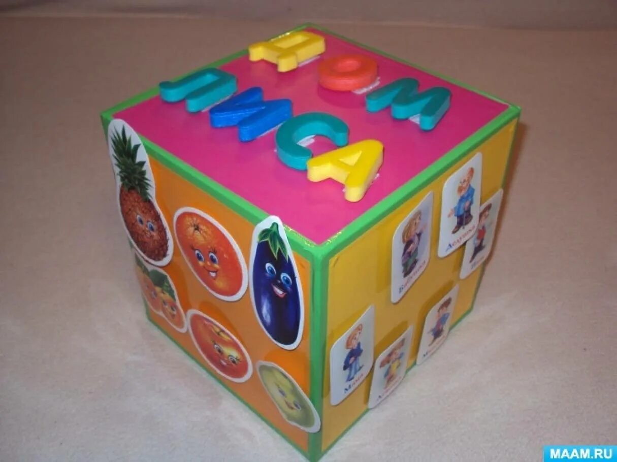 Детские кубики. Детские кубики. Кубики пластмастер цветные 14001. Кубик для дошкольников. Детские кубики.