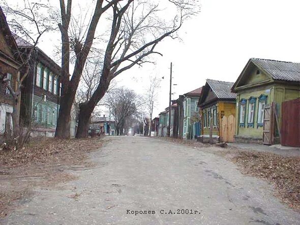 Ильинская улица