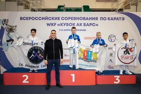 Ак барс казань карате
